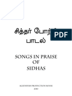 Sidhar Potri Paadal - Songs in Praise of The Sidhas (Tamil)