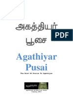 Agathiyar Pusai (Tamil With English Transliteration)
