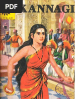 Amar chitra katha pdf torrent