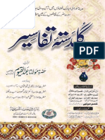 Guldasta e Tafaseer (Vol. 5-6) by Maulana Abdul Qayyum Muhajir Madni