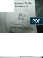Vinai PDF