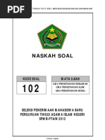 Download 38 Soal Tes Wawasan Keislaman SPMB PTAIN 2012 No 19 21 by Danang SN149336345 doc pdf