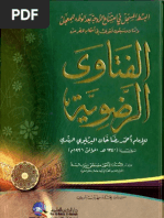 Fatawa Ridawiyyah Vol 24 | PDF