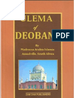 Ulamâ of Deoband - Madrasah Arabia Islamia