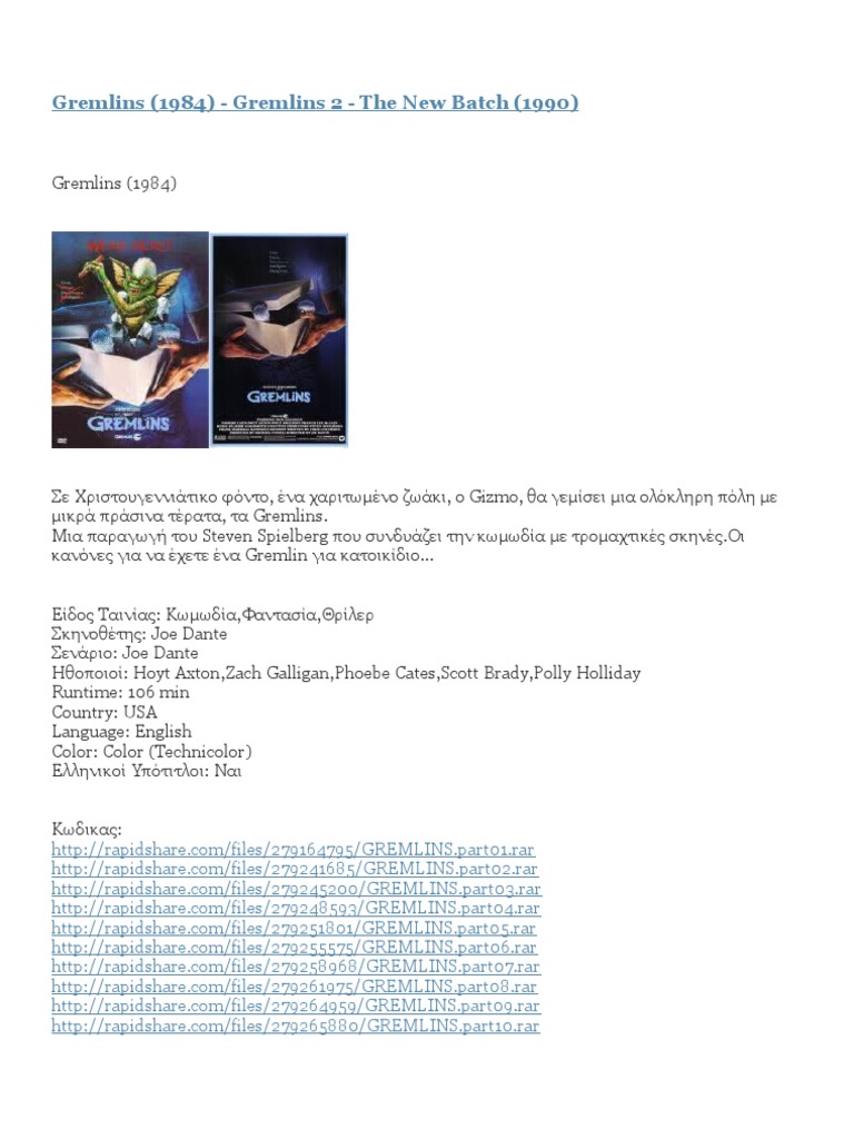 Gremlins | PDF