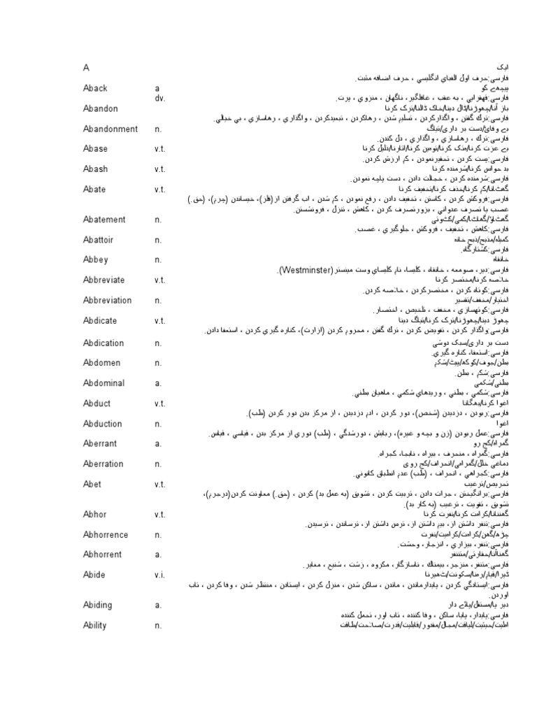 English To Urdu And Persian Dictionary Pdf