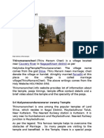 Tirumanancheri Temple - Pariharam For Delay in Marriage