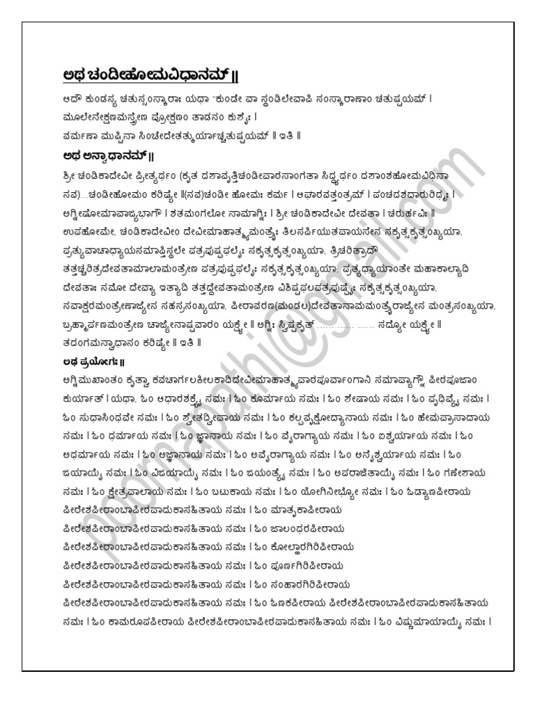 Chandi Homam | PDF