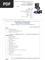 Download MRI-Radiology-X-ray-Orthopedic Package -      by Annie Jo SN149748429 doc pdf