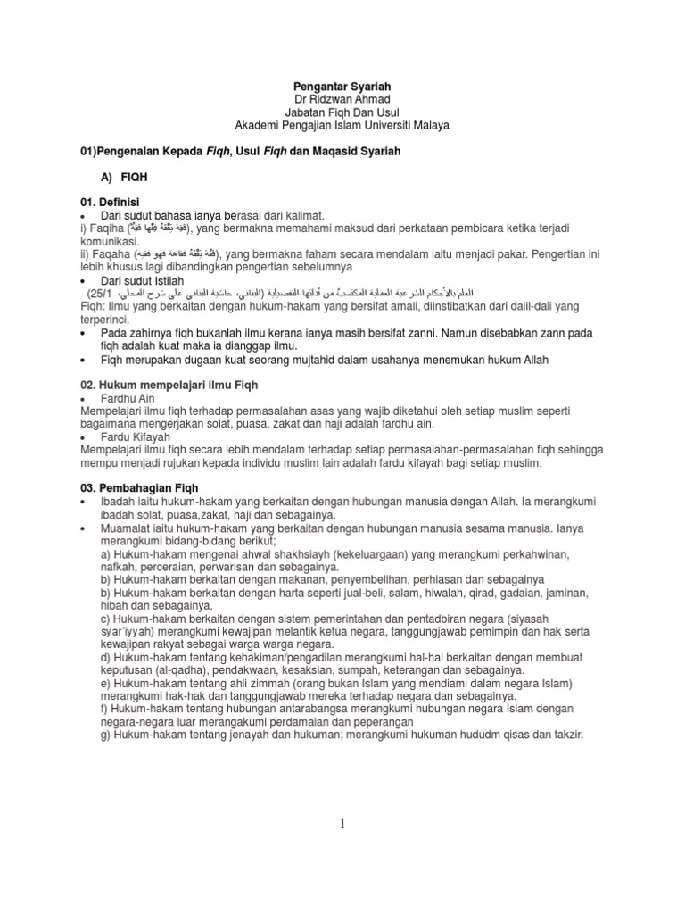 Penghantar Hukum Islam Pdf