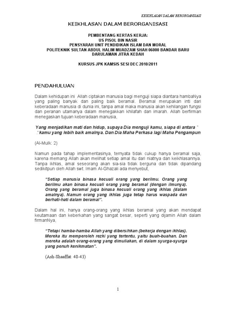 Ikhlas Dalam Organisasi Pdf