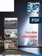 Jeddah Magazine 46th Edition