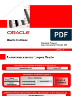 Oracle Essbase