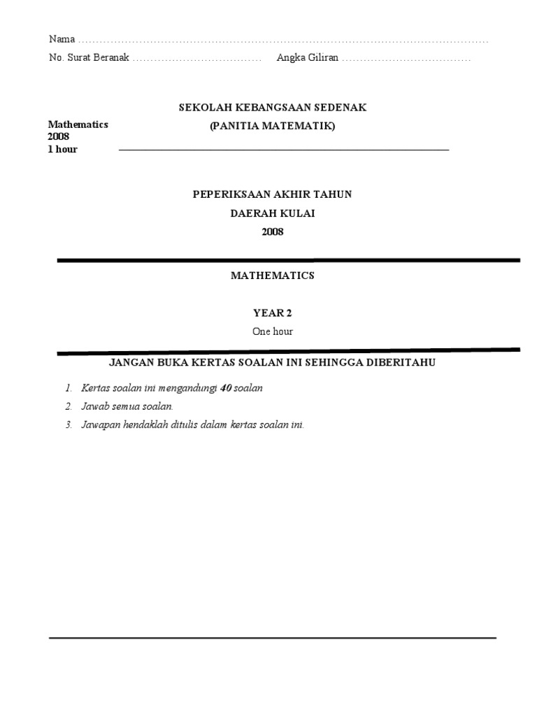 Year 2 Mathematics Exam Paper 2008 | PDF
