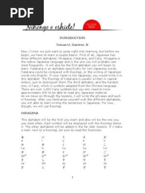Complete Lesson 1 69 In Japanese Language Japanese Language Kanji