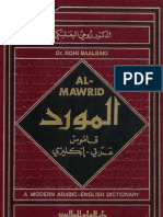 Al Mawrid Arabic English Dictionary