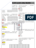 Real TOEIC Test - (March - 2009)