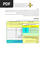 Download       by Hand in Hand SN150084317 doc pdf