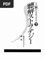 Download Choukai Sutoratejii 2 Answer by happymeluckyme3 SN150098257 doc pdf