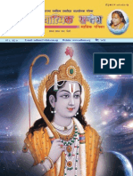 Aadhyatmic Sandesh Year 4 Issue 10