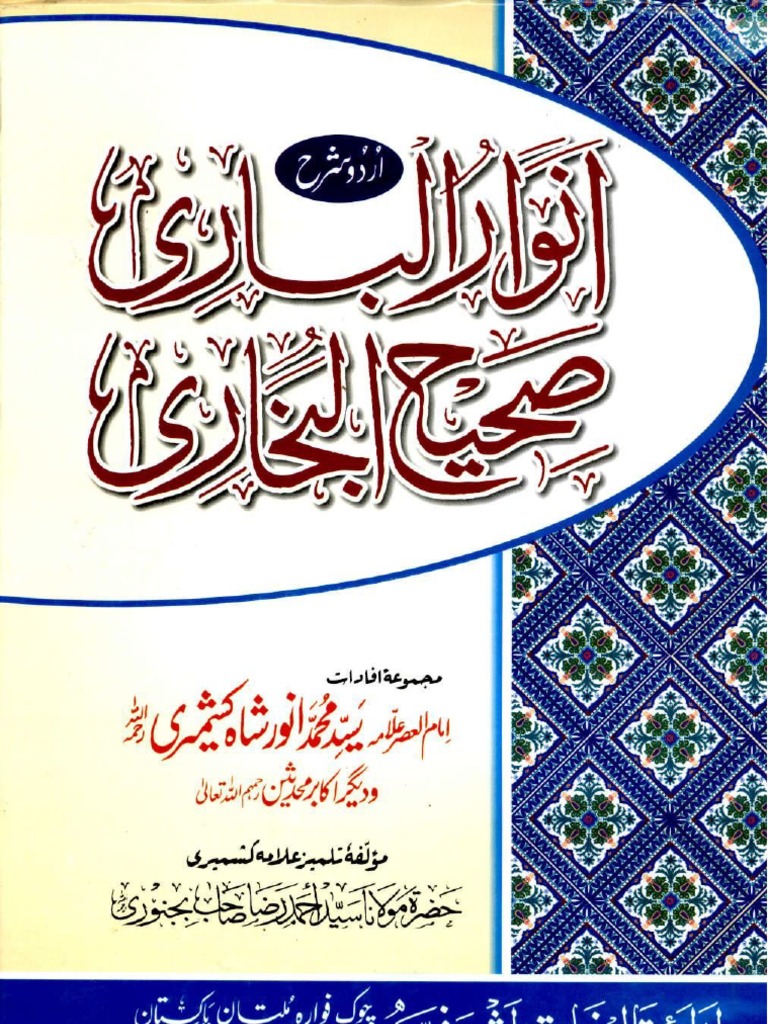 Sahih-al-Bukhari (Volume-7) Pages 401-449 - Flip PDF Download | FlipHTML5, image size:768x1024