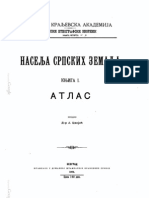 Јован Цвијић Насеља Српских Земаља Атлас