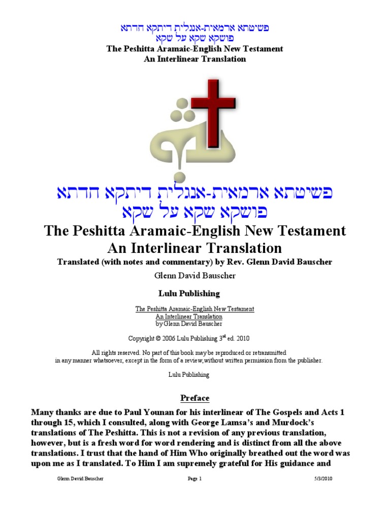 Aramaic Bible New Testament Gospel Of Matthew