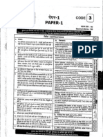 JEE Advanced Paper 1 2013 PDF