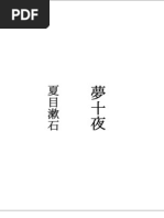 【初版】宮沢賢治「文語詩稿五十篇」評釈 宮沢賢治「文語詩稿五十篇」評釈 | 信時 哲郎 |本 | 通販 | Amazon