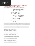 Download Best Ghazals by Sandip S Nagare SN150499441 doc pdf