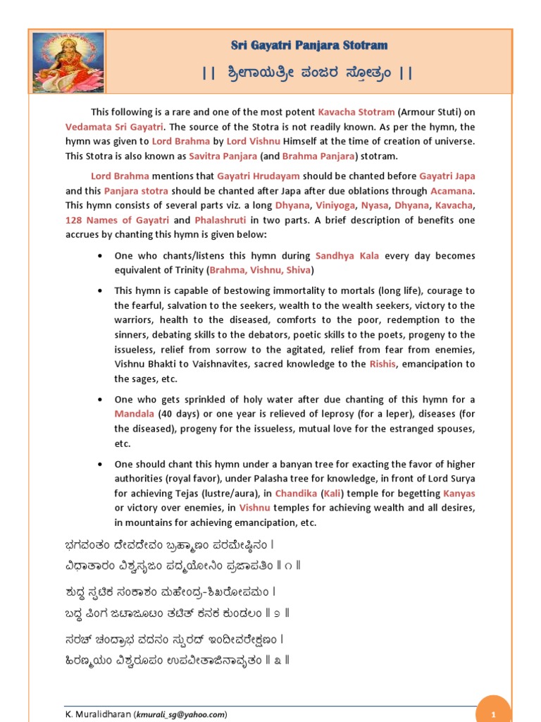 Vishnu Puranam Telugu Pdf