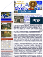 Hellas Orthodoxy Blogspot GR 2013 06 Blog Post 6512 HTML
