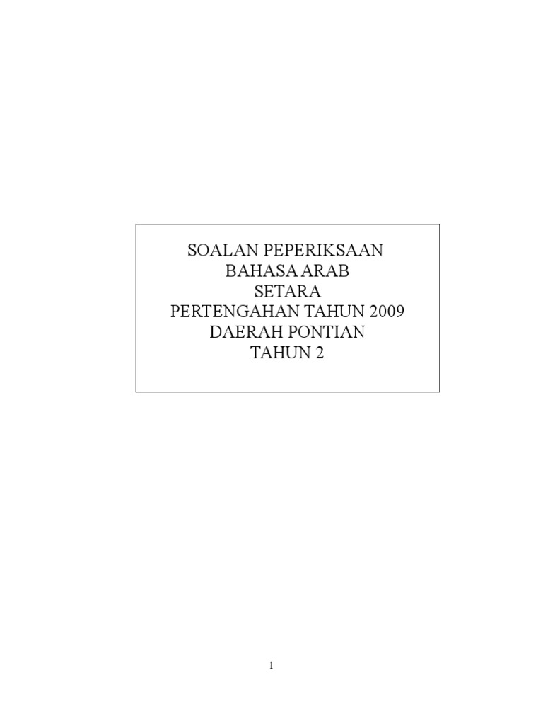 Soalan Ujian Bulanan Bahasa Inggeris Tahun 6 - J Kosong s