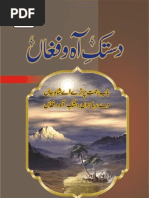 Marif E Rabbani