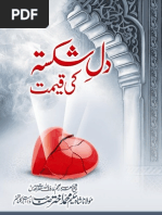 œu W Y Z O O Ss 0 I Y Zz G C Y Z E C Z D V 6 O Ae O X N G S O 7