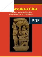 English and Sanskrit Ashtavakra-Gita