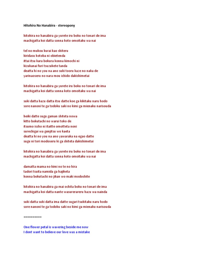 Stereopony Lyrics Pdf Nature Leisure