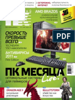 DPK.04.2011.pdf