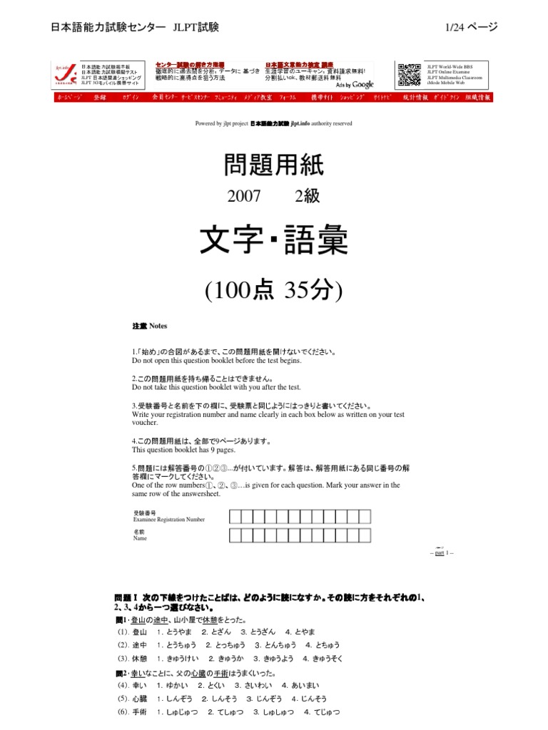 日本語能力試験 まとめ売り 19冊 1級 2級 N1 N2 71zNqADRRcL._AC_UL210_SR210,