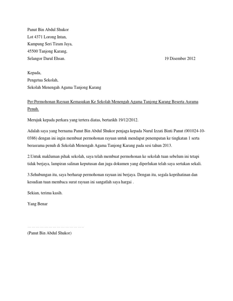 Surat Rayuan Zati X Rasmi Pdf