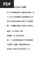 Download MY ASTRO - by Kong Tk SN151008527 doc pdf