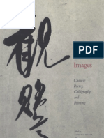 Words and Images Chinese Poetry Calligraphy and Painting