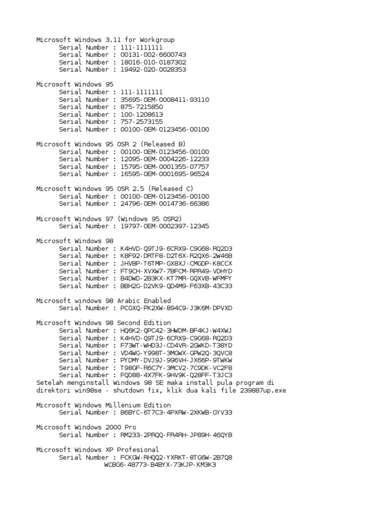 Программа serials 20000