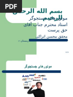 Download     by mo1359 SN15110699 doc pdf