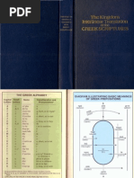 Download Kingdom Interlinear Translation of the Greek Scriptures 1985 by romami SN151181553 doc pdf
