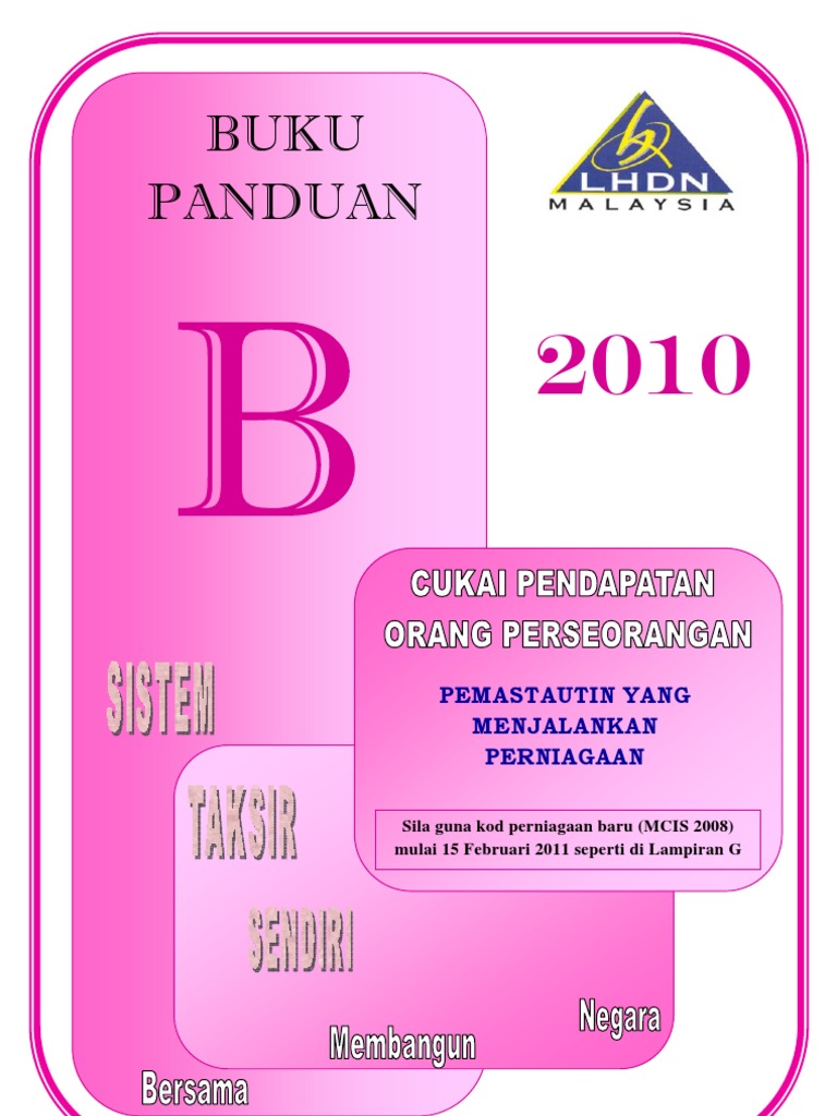 Ошибка b2010 туарег
