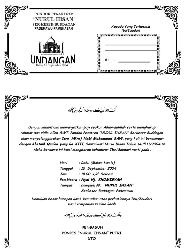 Contoh Undangan Peringatan Isra Mi'Raj
