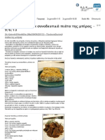 Τα συνοδευτικά πιάτα της μπίρας PDF