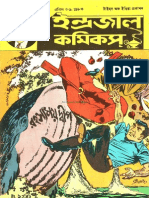 Bengali Indrajal Comics-V20N14 - Rohossyomoy Dwip