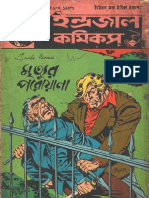 Bengali Indrajal Comics-V20N18 - Mrityur Poroyana